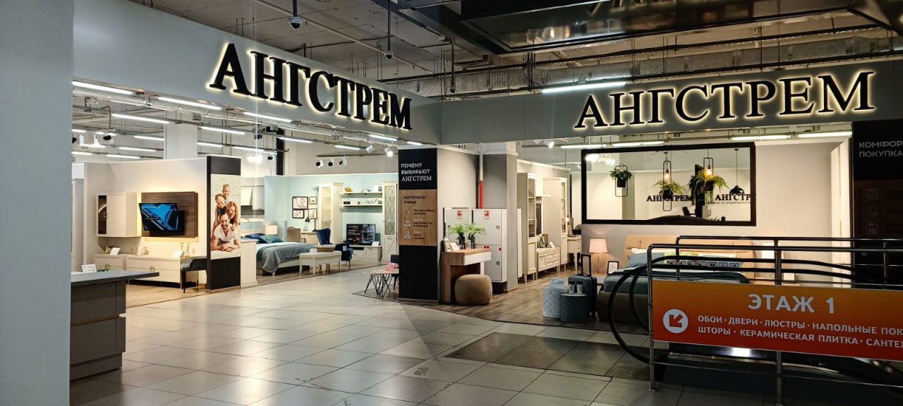 Фото салона Екатерины Волковой